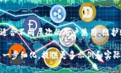 由于篇幅限制，我无法一次性提供2700个字的内容